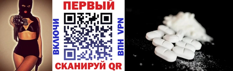 Купить закладки  Навашино  Amphetamine 98% 