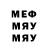Героин белый Maova