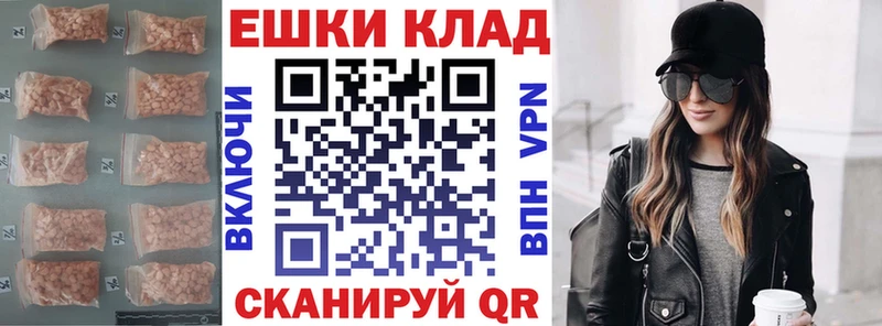Купить закладки  Навашино  Ecstasy MDMA 