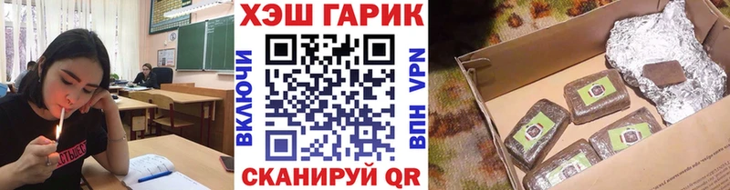 ГАШИШ индика сатива Навашино