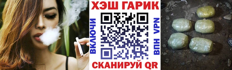 ГАШ убойный  Купить где  Навашино 