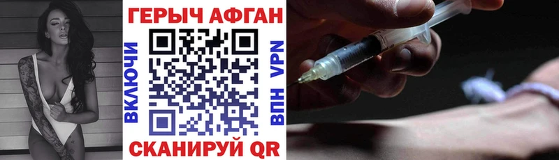 Героин гречка  Купить где  Навашино 