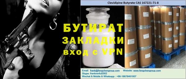 крисы Ладушкин