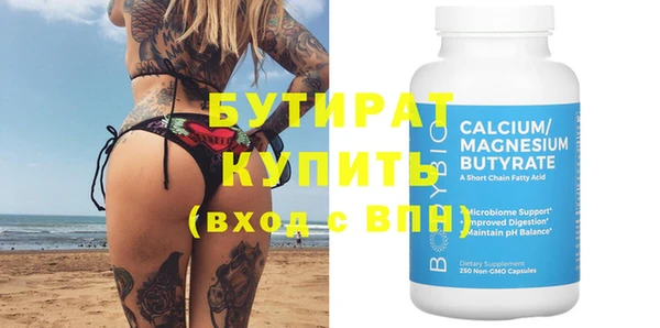 крисы Ладушкин