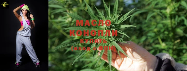 МДМА Куйбышев