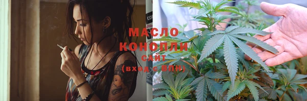 МДМА Куйбышев