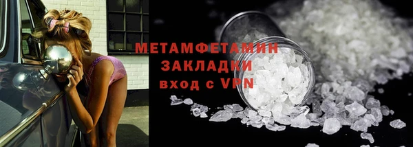 соль курить ск Кукмор