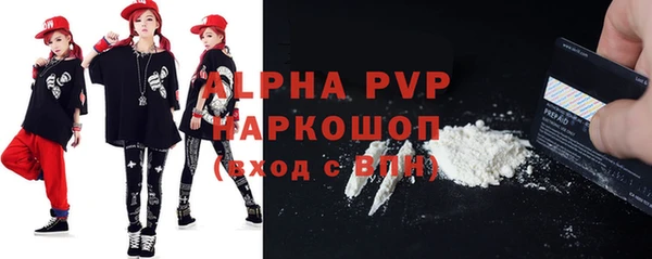 прущая мука Лагань