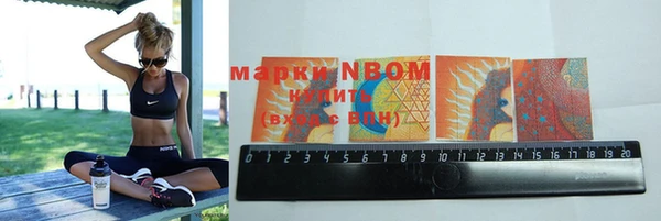 МДМА Куйбышев