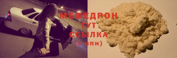 твердый Лабытнанги