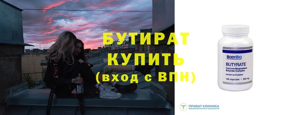 соль курить ск Кукмор