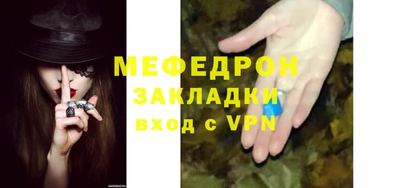 прущая мука Кулебаки