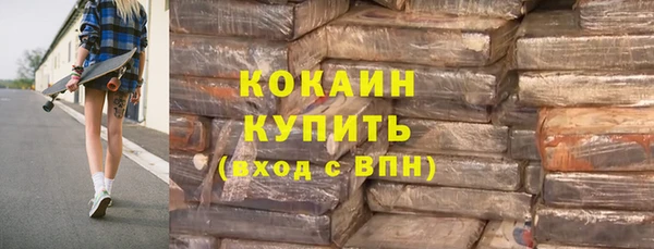 МДМА Куйбышев