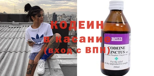 МДМА Куйбышев