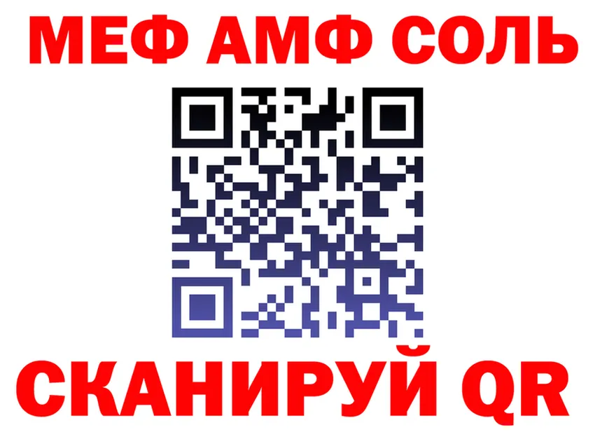 МЕФ VHQ вход площадка гидра Навашино
