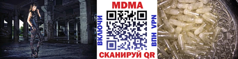 MDMA crystal Купить закладки Навашино