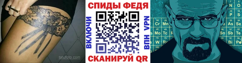 Купить  Навашино  Первитин кристалл 