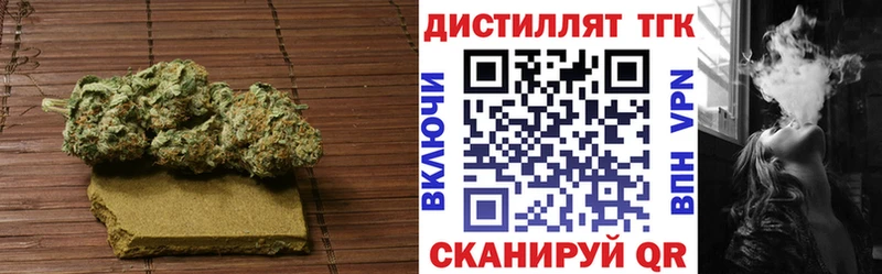 Купить  Навашино  ТГК вейп с тгк 