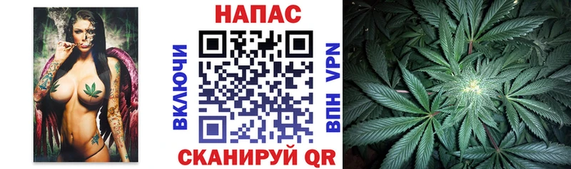 Бошки Шишки White Widow  Купить где  Навашино 